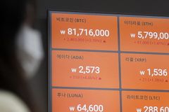 비트코인 미끼에 北에 군기밀 유출… 거래소 대표 구속기소