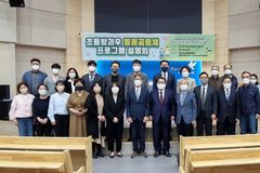 “주중 1시간 예배로는 자녀 신앙교육 제대로 못해”