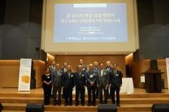 “존 로스 한글성경 번역, 민중 복음 전파의 토대”