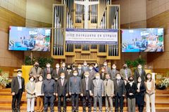 “메타버스, 미래 위한 선교적·교육적 차원의 활동”