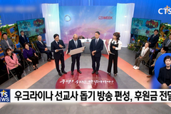 CTSWEEK 넷째날 “복음의 기적”