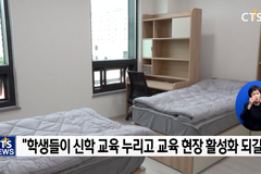신학교육 현장도 ‘일상회복’...백석 대학원, 기숙사 건축 및 미디어 콘텐츠 구축