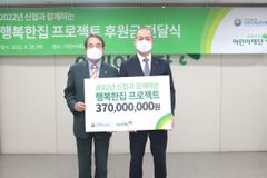 어린이날 100주년 기념  ‘2022 어린이말씀 선포식’ 실시