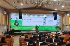 “부모는 목자, 자녀는 양, 푸른 초장은 가정”