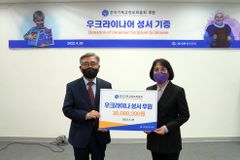 기장, 우크라이나어 성경 지원 위한 후원금 전달