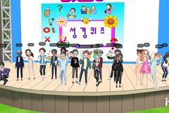 스마트메타버스선교아카데미, ‘스마트 메타버스 선교사’ 20명 위촉