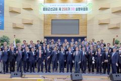 예장 합동 군선교회, ‘실로암’ 영화 제작하기로