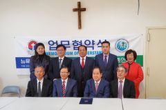 뉴욕지구한인교회협의회-한국장로교총연합회 MOU 체결
