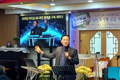 장윤제 목사 “지역 주민들이 스스로 찾아오는 교회 만들기”