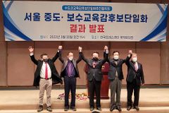 조전혁 후보, 여론조사에서 중도보수 후보 중 가장 앞서