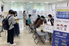한동대 대학일자리플러스센터, 추천기업 전시회 개최