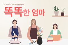 한화솔루션 중앙연구소, 홀트아동복지회 미혼한부모 교육훈련 지원