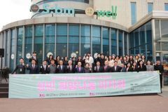 (사)성민원, 군포시기독연합회와 함께하는 ‘성민희망나눔바자회’ 개최