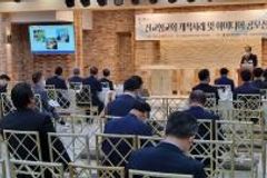 “사회적 기업·동네 서점… 새로운 목회의 길 찾아보세요”