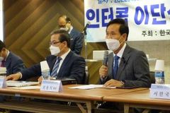 “인터콥 이단성 규정 해제 움직임 감지…주의해야”