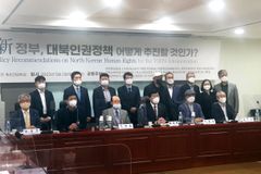 “文 정부서 평가절하된 北 인권, 尹 정부는 성과 내길”