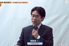 “조기성애화 교육, 결단코 대한민국 교육 모델로 삼을 수 없어”