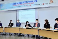 세이브더칠드런, 학대피해 장애아동 대응체계 위한 토론회 진행