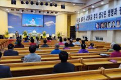 신현옥 목사 ‘말씀 치유 은사 사명자 축복 세미나’ 개최