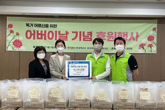 현대케피코 밥퍼봉사단, 어버이날 맞아 (사)성민원에 ‘선물꾸러미’ 후원