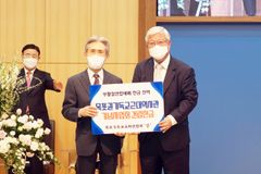목포기독교연합회, 부활절예배 헌금 목포권기독교근대역사관 건립비로 전달