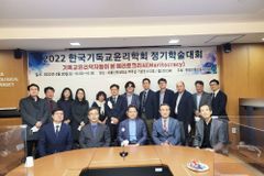 “교회 계층문제 해결, 능력주의사회 문제해결 실마리 될 수 있어”