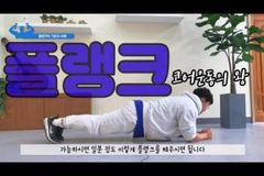 “코어가 중요합니다”