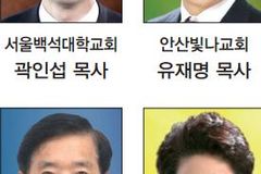 “고난 딛고 다시 일어서길”