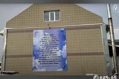 순교자의 소리, 수감된 러시아 기독교인 사연 소개