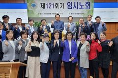 예장 대신 서울동노회, 서사라 목사 부노회장 선출