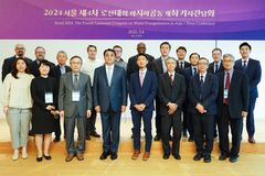 제4차 로잔대회, 2024년 한국에서 열린다