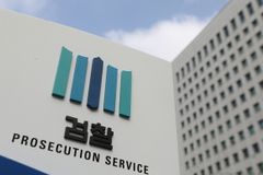 尹 대통령 취임 첫주 '檢 지휘부 원포인트 인사' 가능성