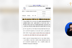 [생활, 서울시, 심야 승차난 해소 위해 택시 3,000대 추가 공급 등] 소셜브리핑 - 크리스천을 위한 세상 보기