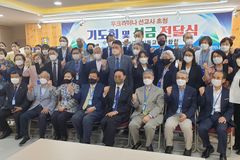 “우크라의 고통, 선교사 통해 복으로 바꾸실 것”