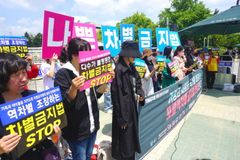 “차별금지법, 약자인 여성과 어린이 망가뜨리는 법”