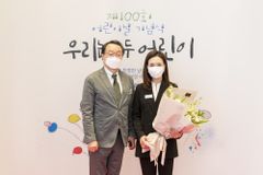 월드비전 친선대사 배우 정애리, ‘제100회 어린이날 기념식’서 대통령 표창 수상