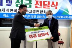 귀국한 우크라 선교사 총 28가정 “복음 확산 기회 되길”