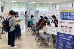 한동대 대학일자리플러스센터, ‘추천기업 전시회’ 개최