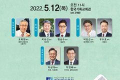 사학법 개정, 어떻게 대처할 것인가