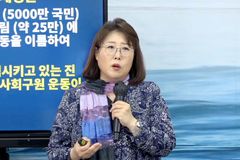“한국교회, 그럴듯한 WCC 선교신학에 농락당하지 말아야”