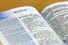 그래서 오늘 우리에게 야고보서가 필요하다