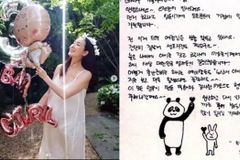 ‘별똥별’ 최지우, 결혼 후 늦은 나이에 출산한 딸 근황