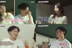 양동근 아내 박가람 “워너비는 차인표-신애라 부부”