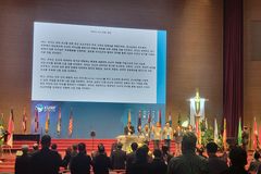 “선교지수, 포스트 코로나 시대의 새로운 선교 표준으로 제시”