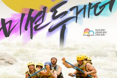 CCC, 10~11일 온라인 선교사대회 개최