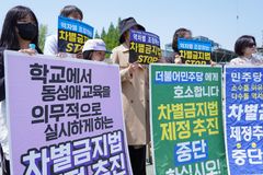 에스더기도운동 5월 2주차 북한 및 국가 기도제목