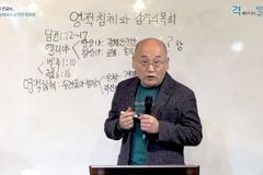 “영적 침체 통해 세상의 실체와 내 존재의 한계 보게 돼”