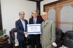백유용 목사, 총회연금 모아 장신대 기금 전달