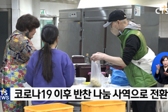 [뉴노멀시대 목회 현장] 겨자씨 사역 송학대교회