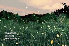 [신간] 그리스도, 내 영혼의 힘